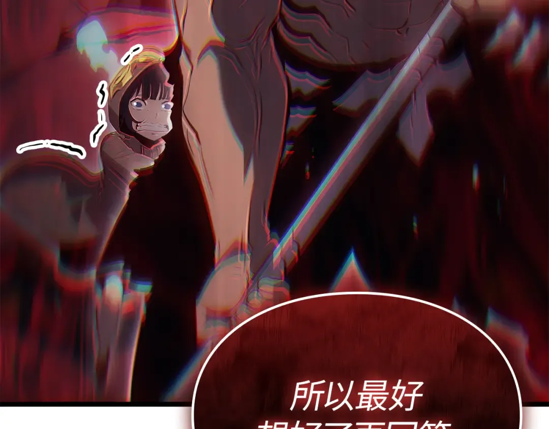 完结话 第305页