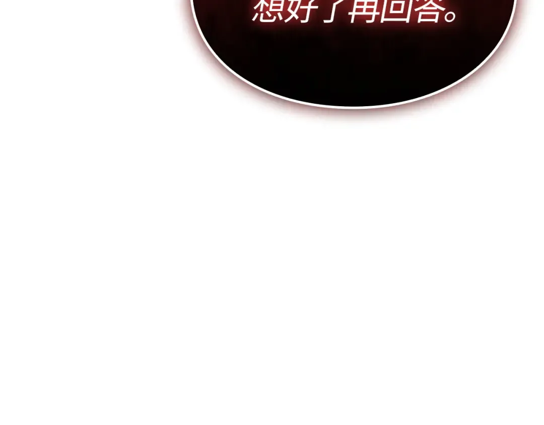 完结话 第306页
