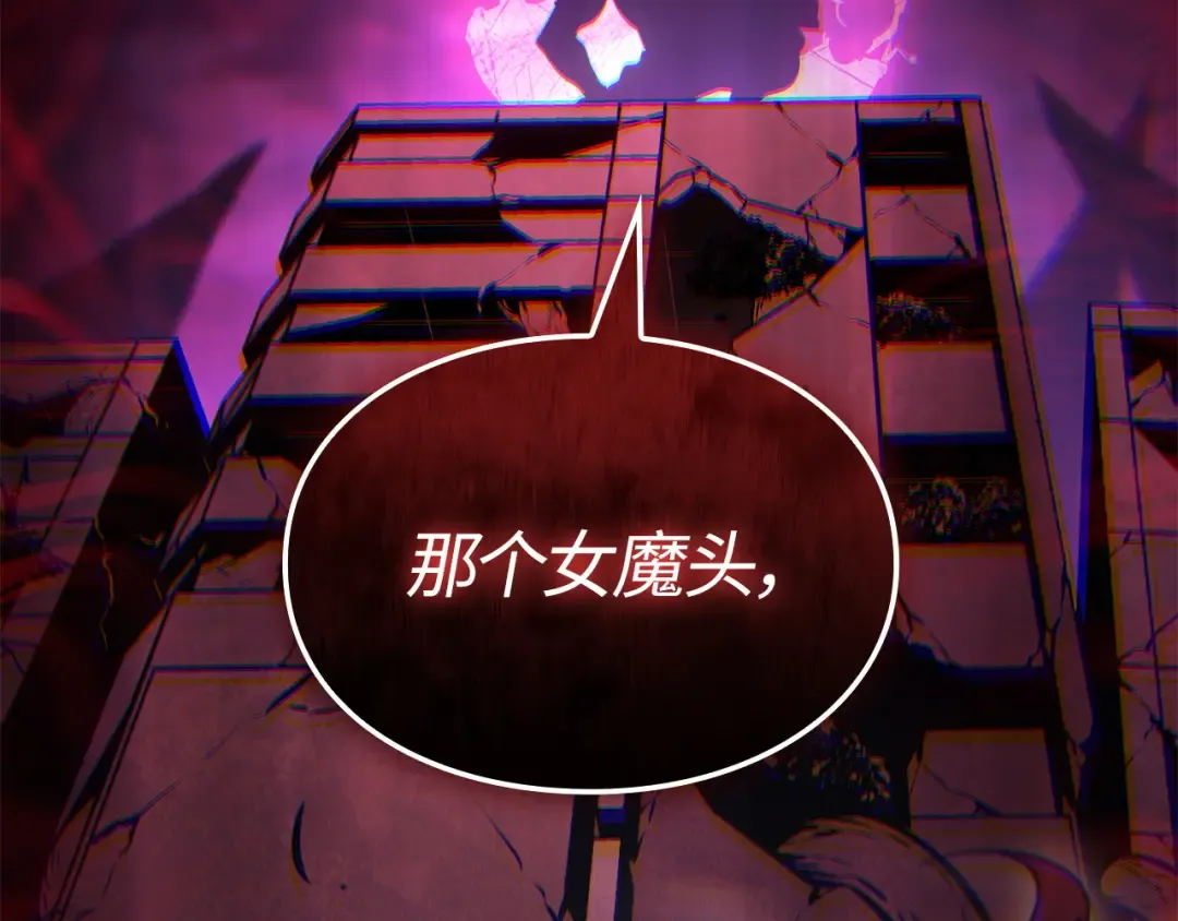 完结话 第308页