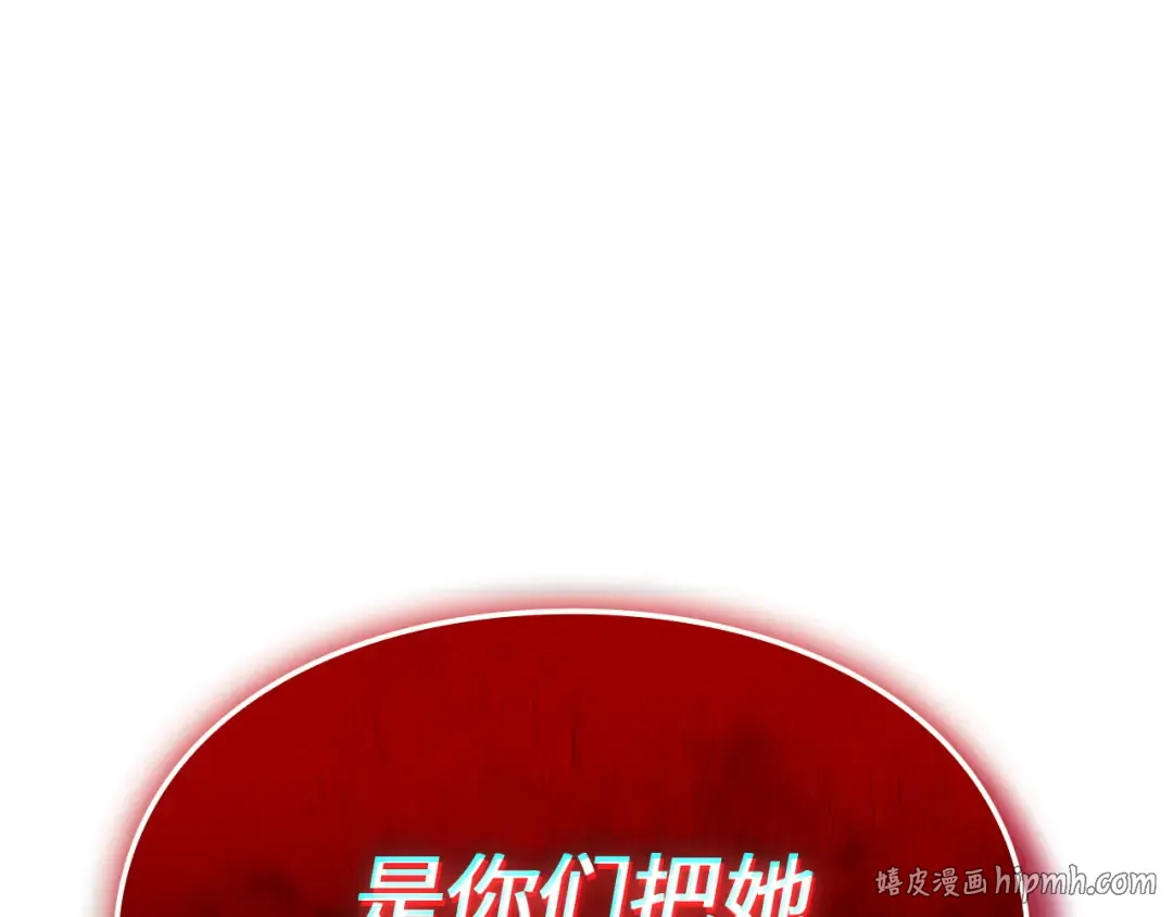 完结话 第312页