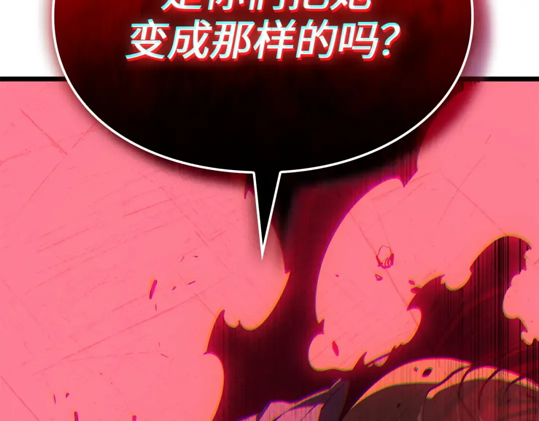完结话 第313页