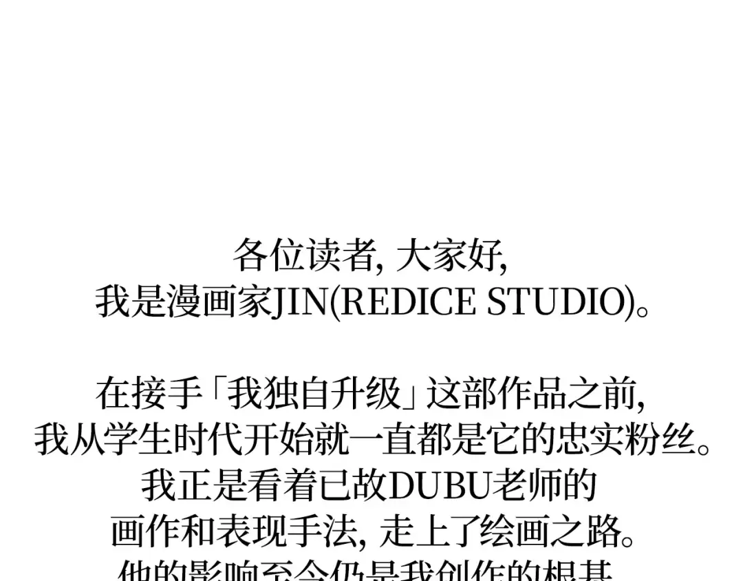 完结话 第318页