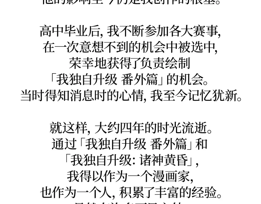 完结话 第319页