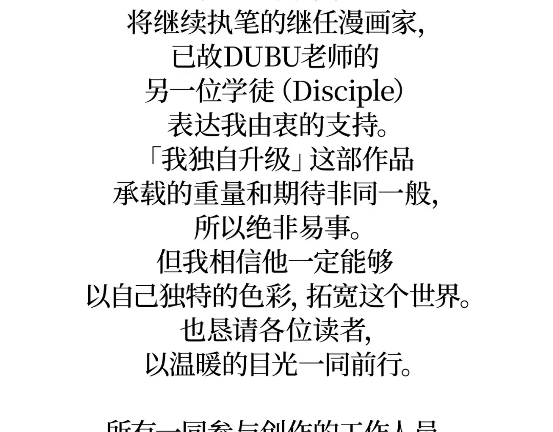 完结话 第321页