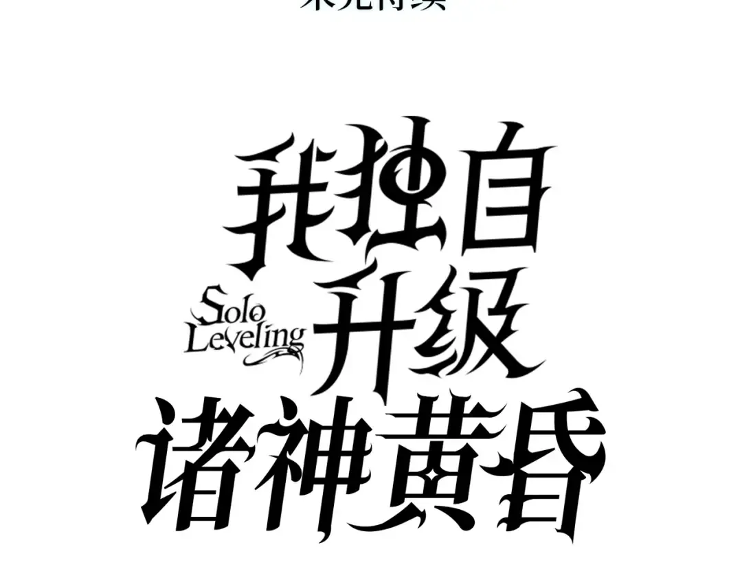完结话 第324页