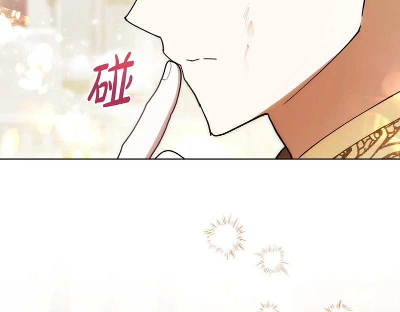 第64话 你给的力量 第53页