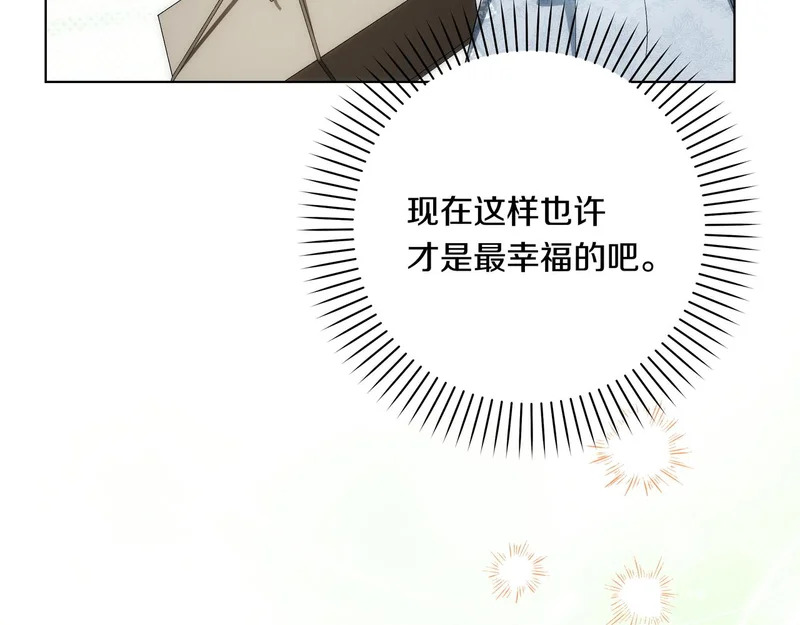 第65话 悼念妈妈 第153页
