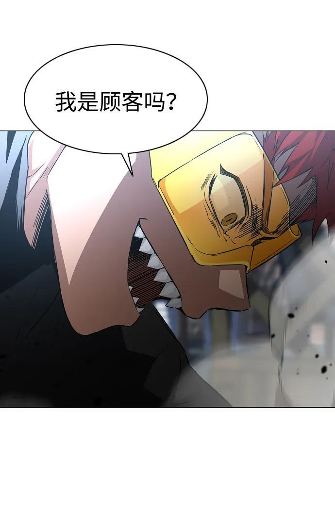 第66话 天庚 第7页