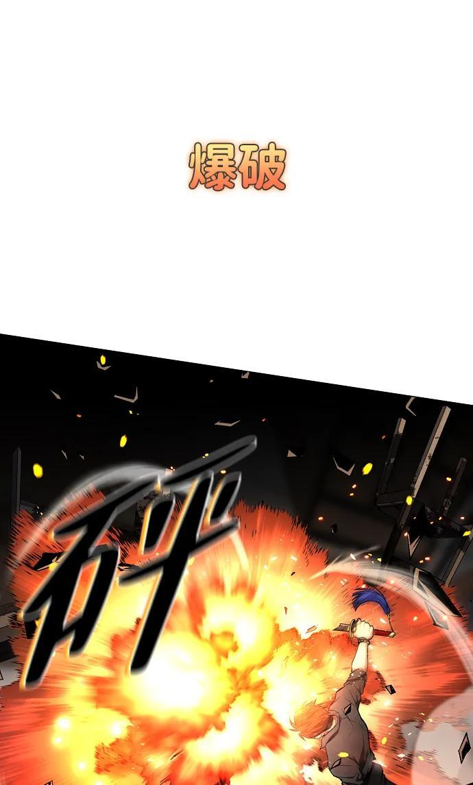 第66话 天庚 第23页