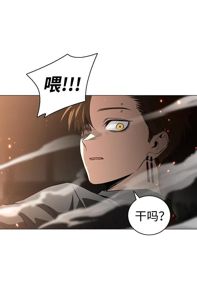 第66话 天庚 第25页