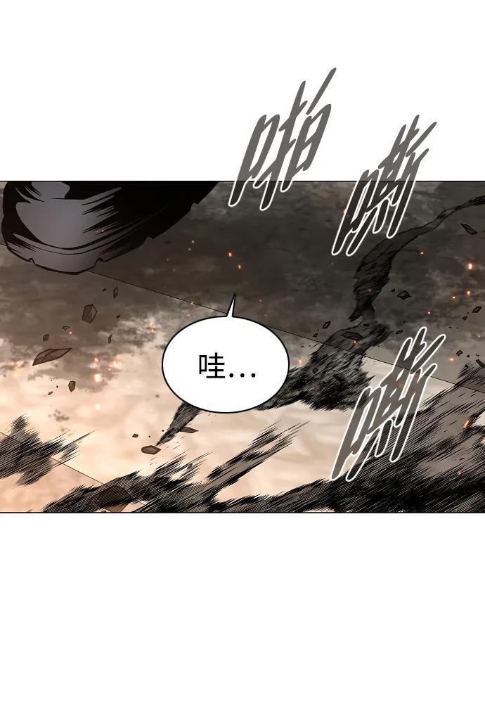 第66话 天庚 第27页