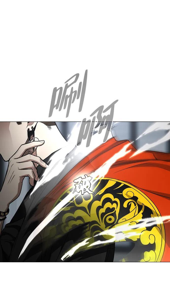 第66话 天庚 第30页