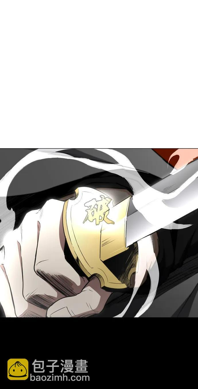 第66话 天庚 第40页