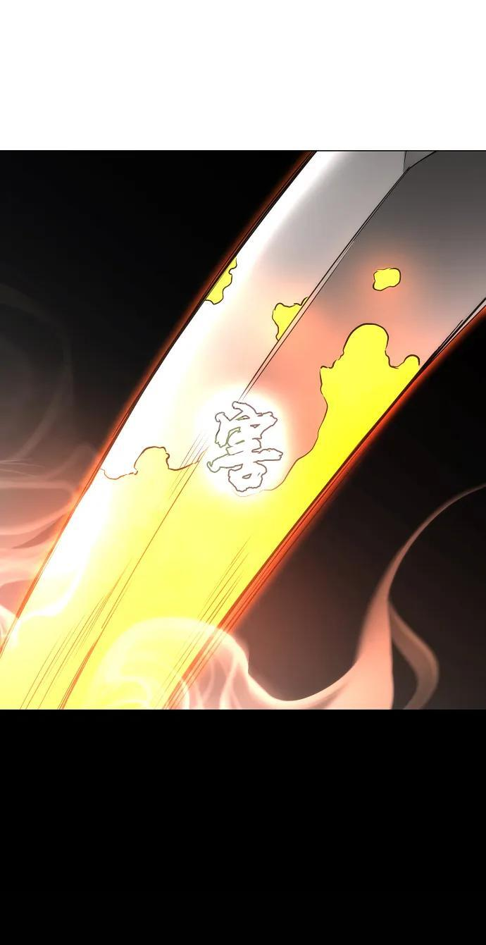 第66话 天庚 第43页