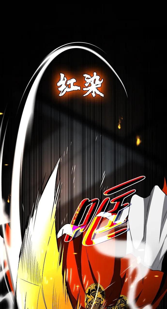 第66话 天庚 第44页
