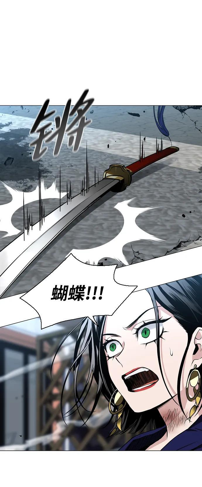 第66话 天庚 第49页