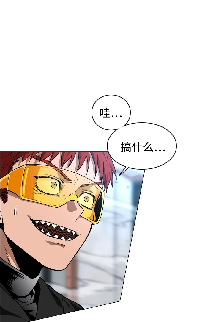 第66话 天庚 第50页