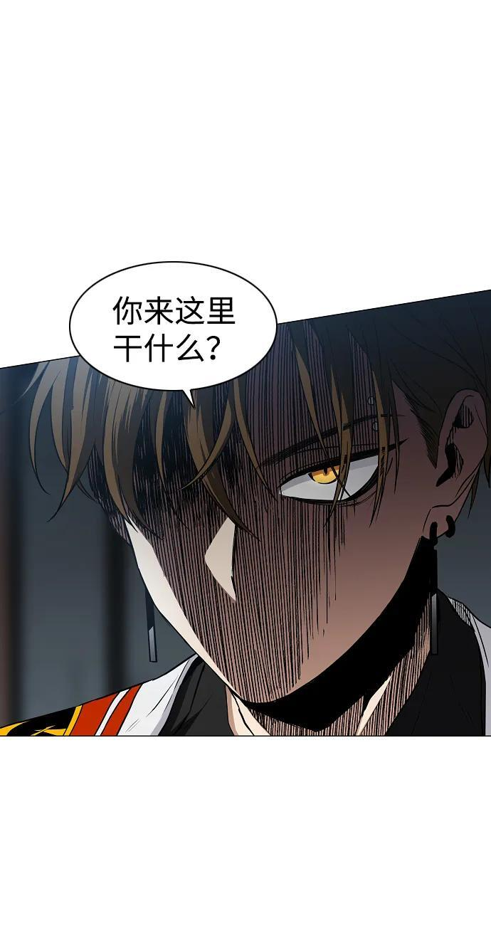 第66话 天庚 第53页