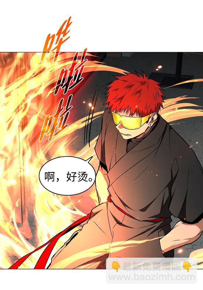 第66话 天庚 第60页