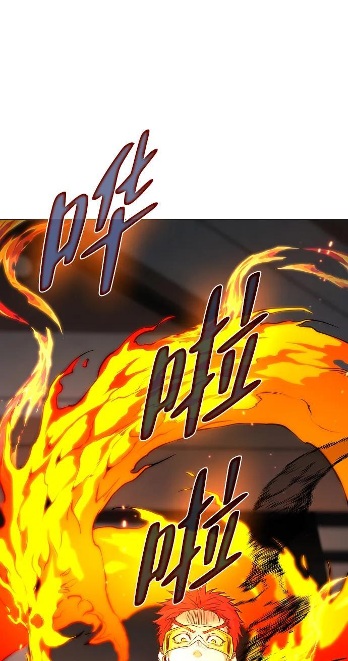 第66话 天庚 第63页
