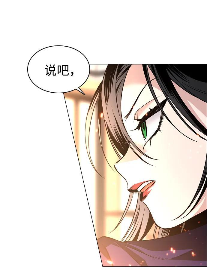 第66话 天庚 第65页