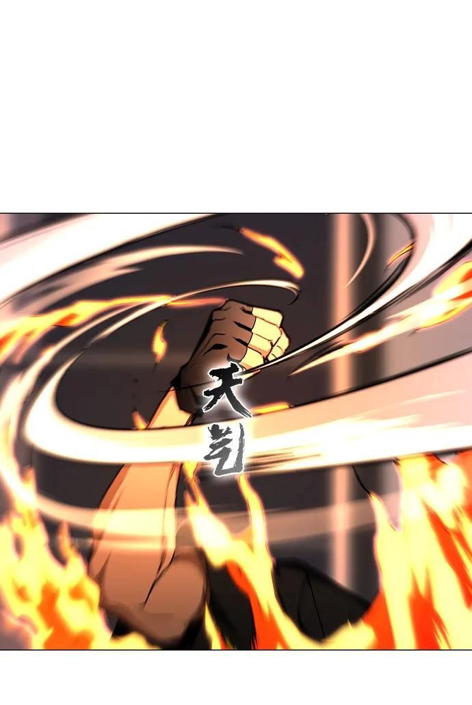 第66话 天庚 第70页