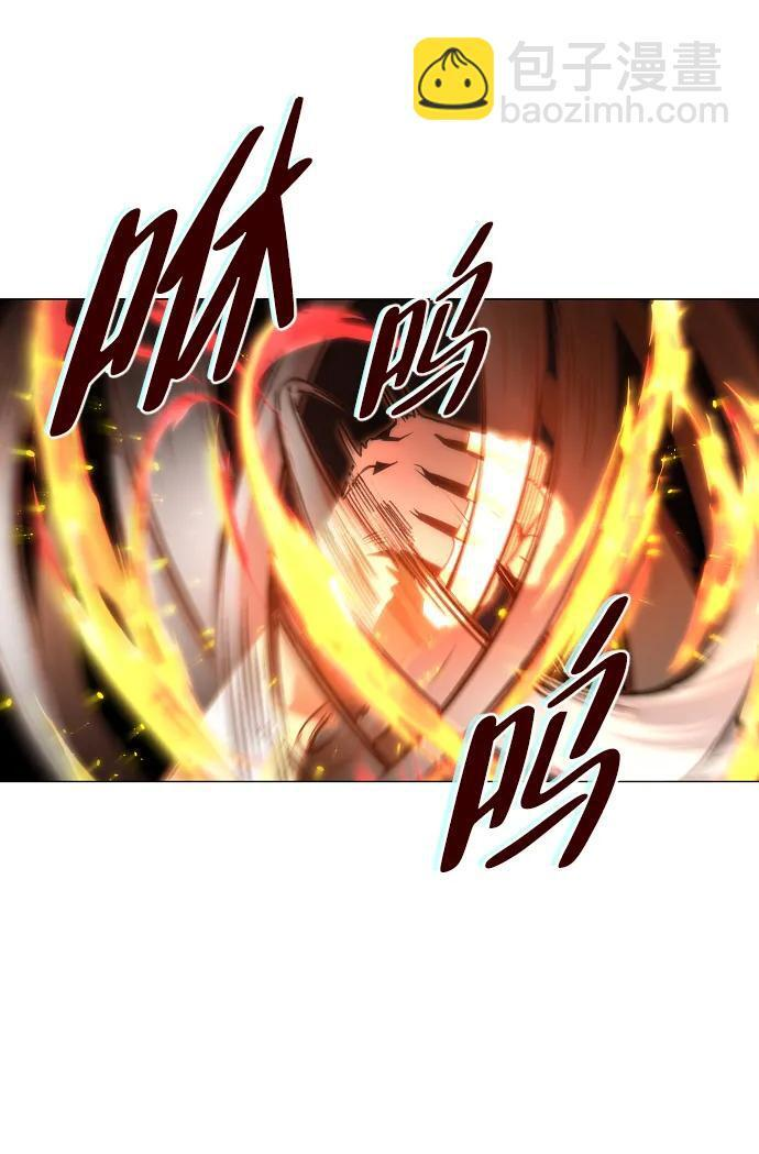 第66话 天庚 第71页