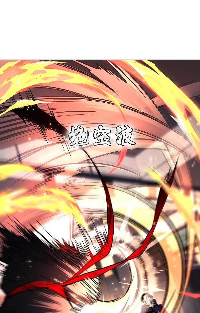 第66话 天庚 第72页