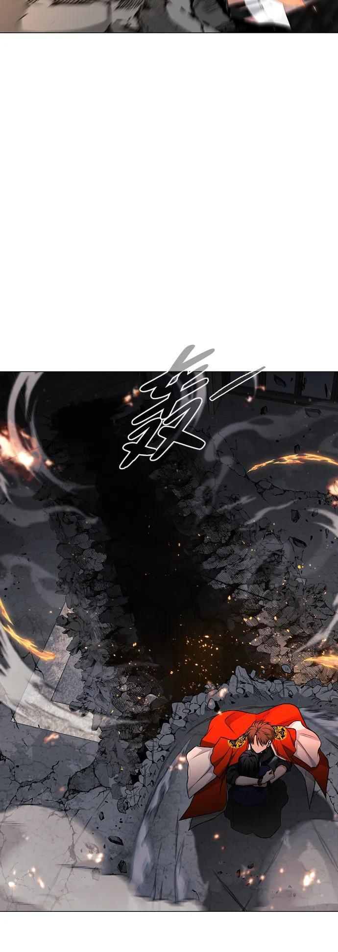 第66话 天庚 第74页
