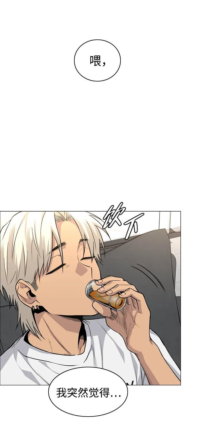 第66话 天庚 第79页