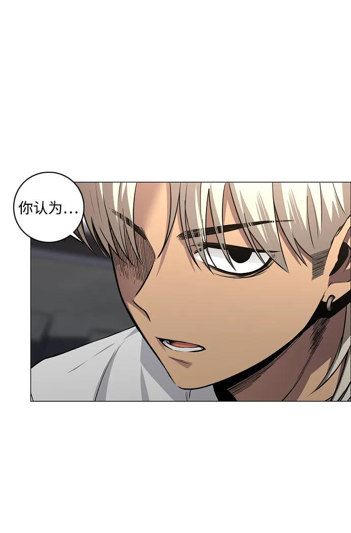 第66话 天庚 第98页