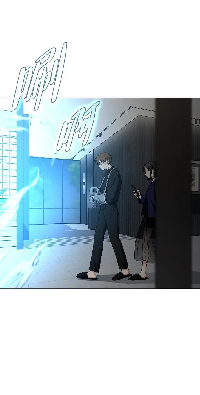 第67话 不确定 第4页