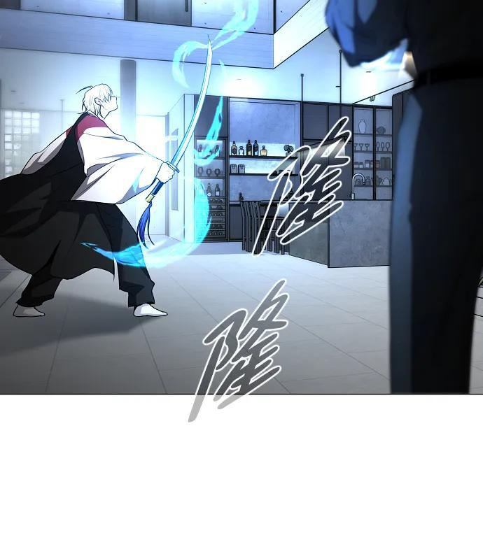 第67话 不确定 第7页