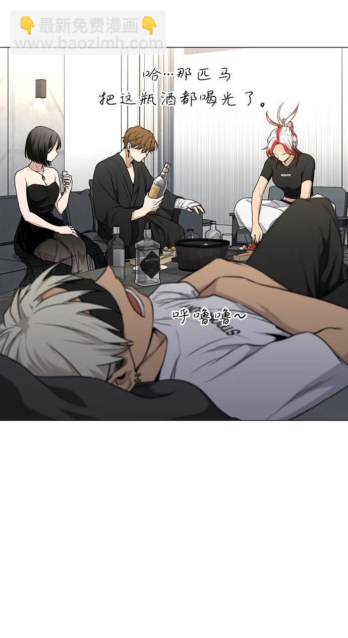 第67话 不确定 第19页