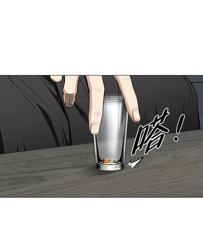 第67话 不确定 第24页