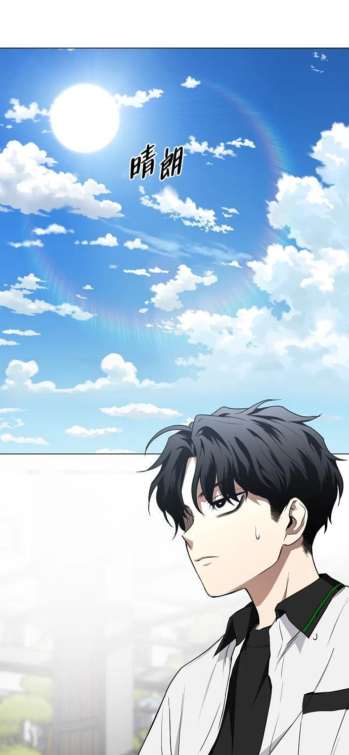 第67话 不确定 第38页