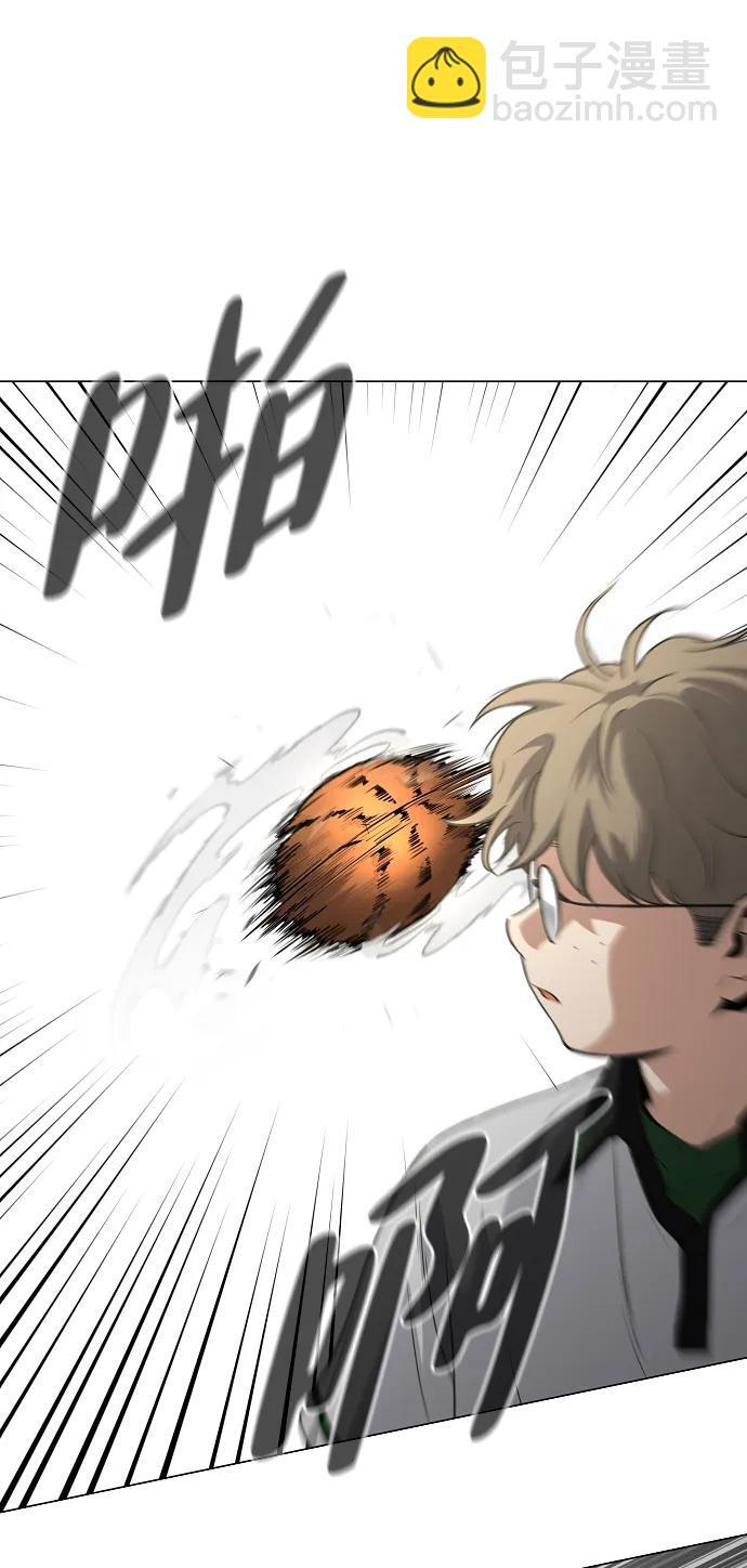 第67话 不确定 第53页