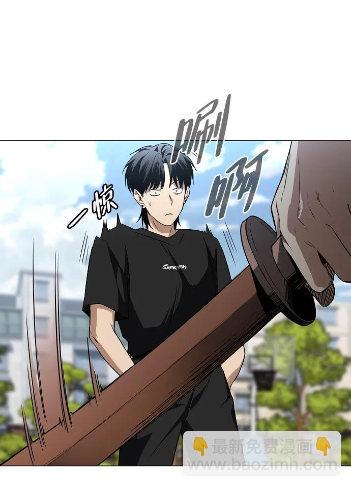 第67话 不确定 第62页
