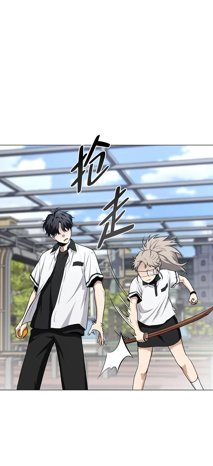 第67话 不确定 第70页