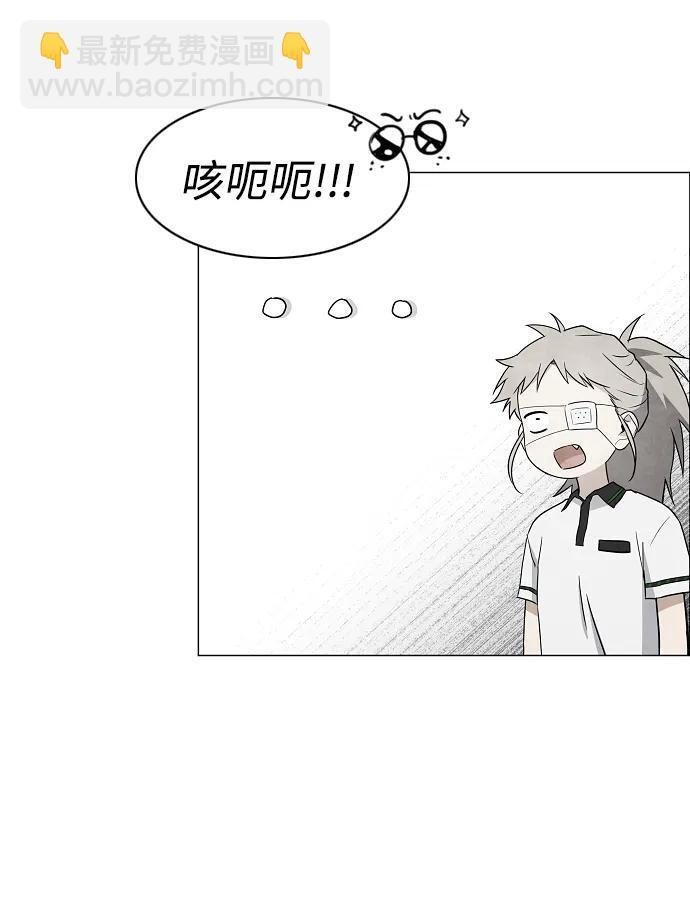 第67话 不确定 第76页