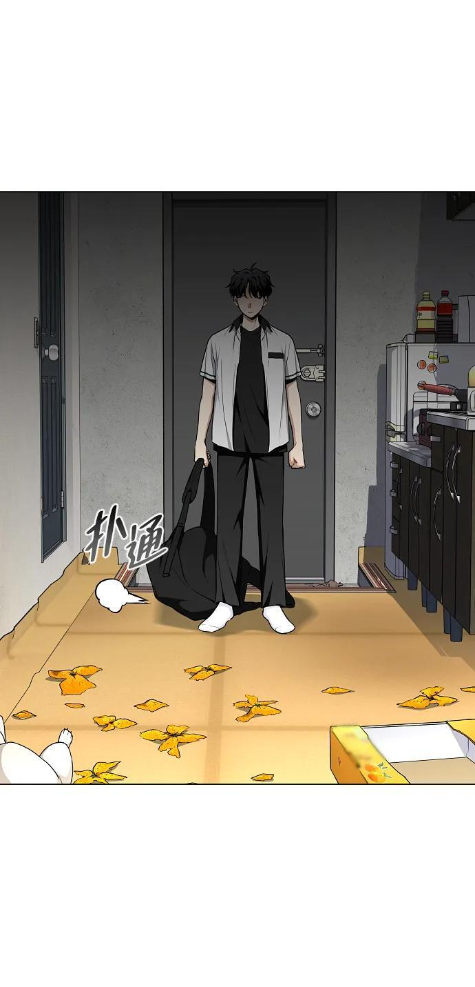 第68话 周末（1） 第35页