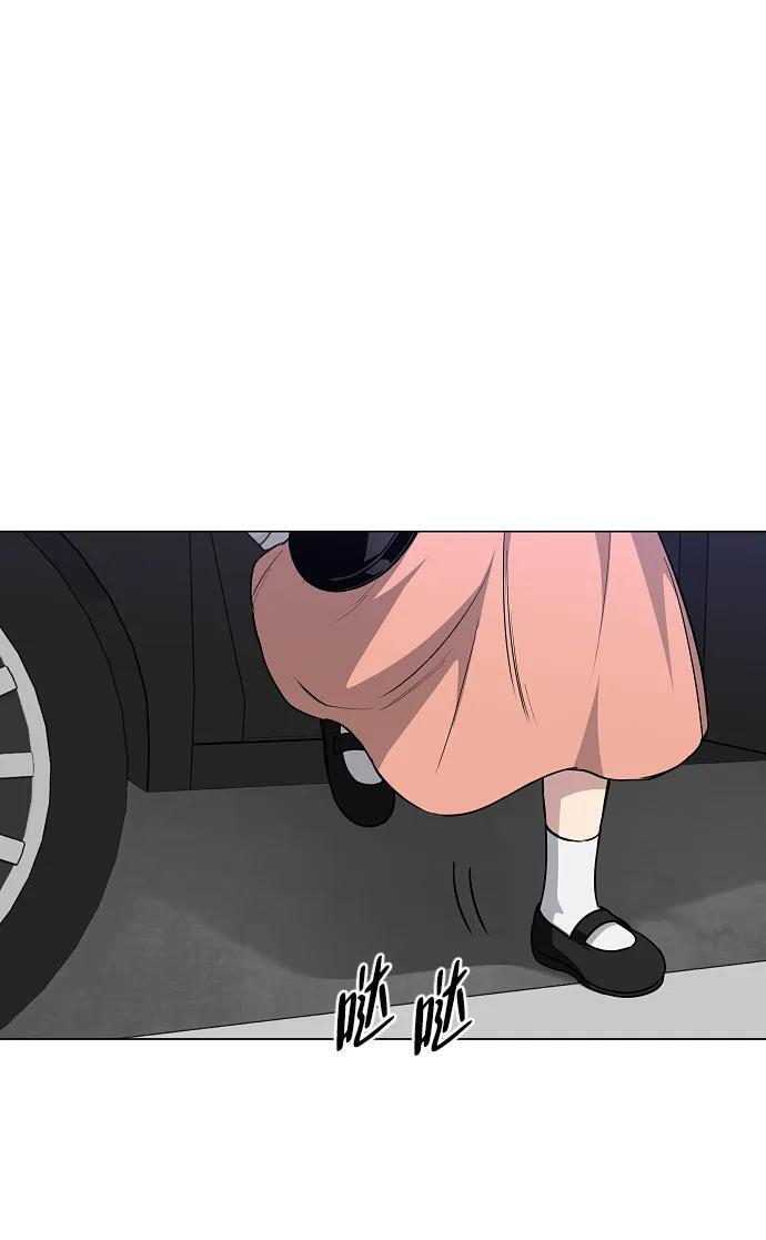 第68话 周末（1） 第53页