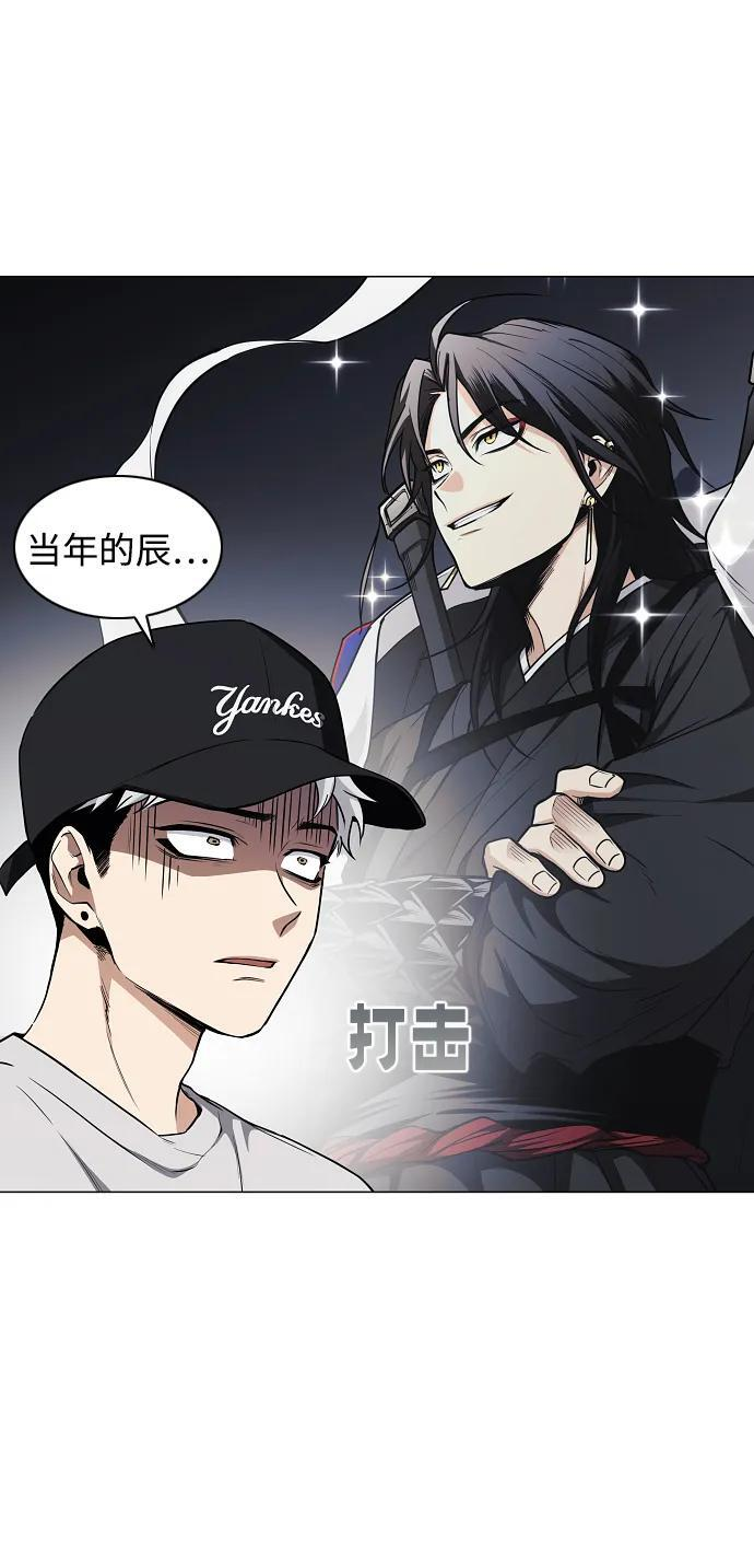 第69话 周末（2） 第23页