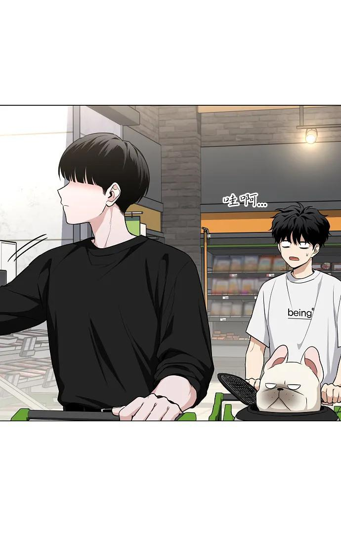 第69话 周末（2） 第44页