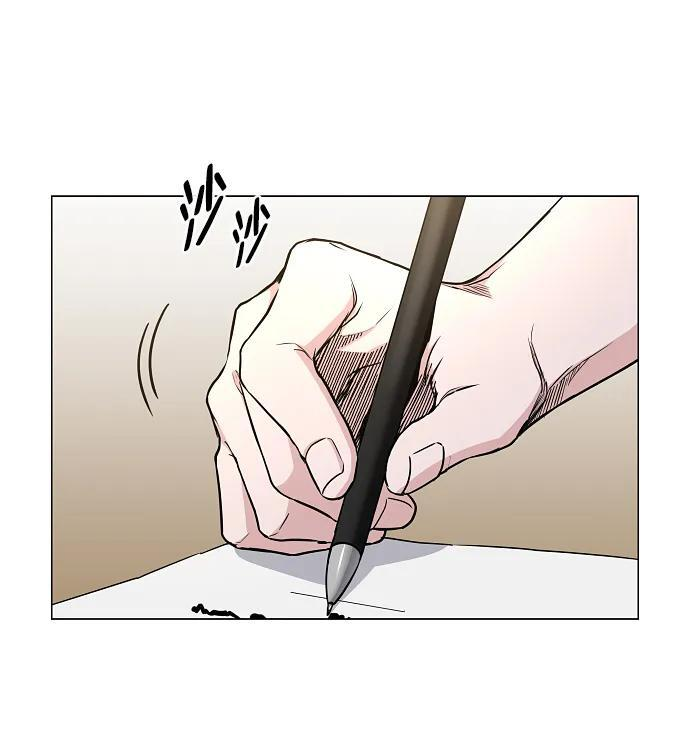 第69话 周末（2） 第55页