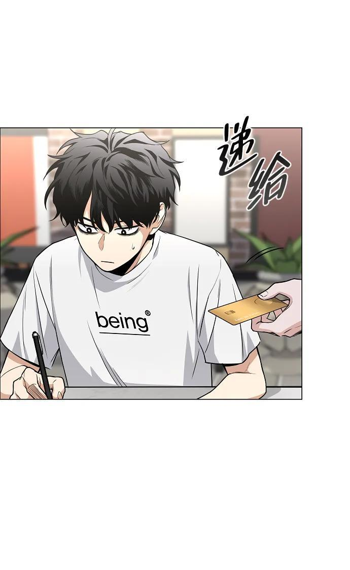 第69话 周末（2） 第57页