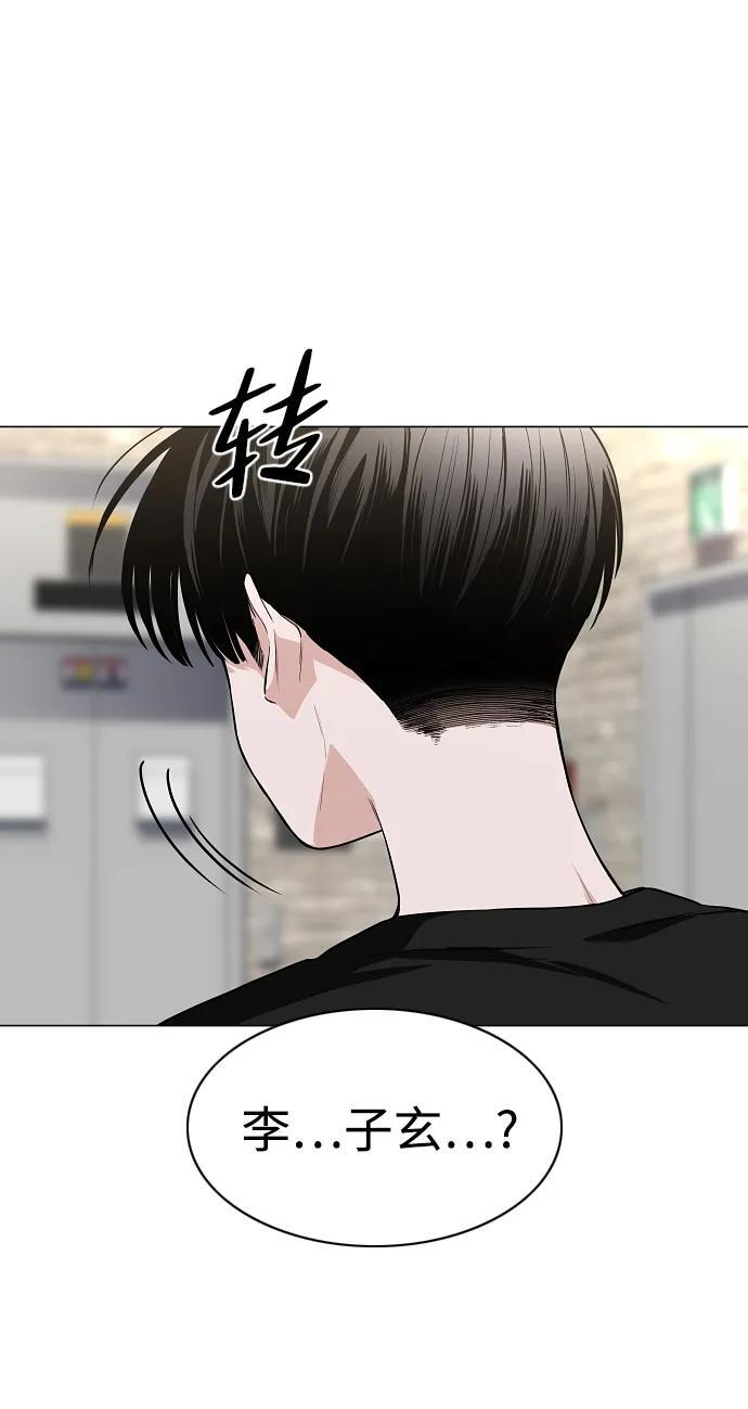 第69话 周末（2） 第61页