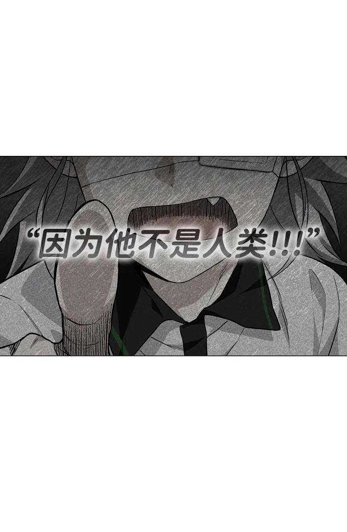 第69话 周末（2） 第81页