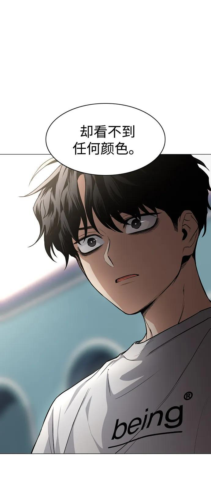 第69话 周末（2） 第92页