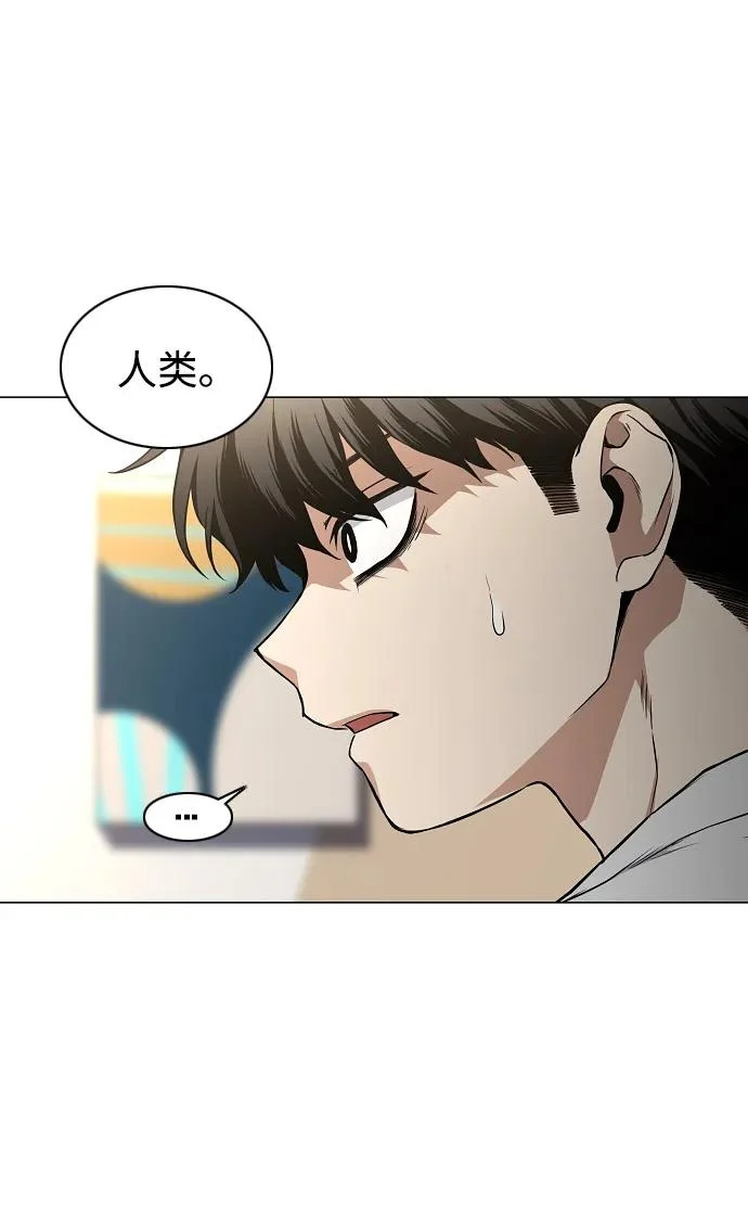 第70话 仁慈的仁 第10页